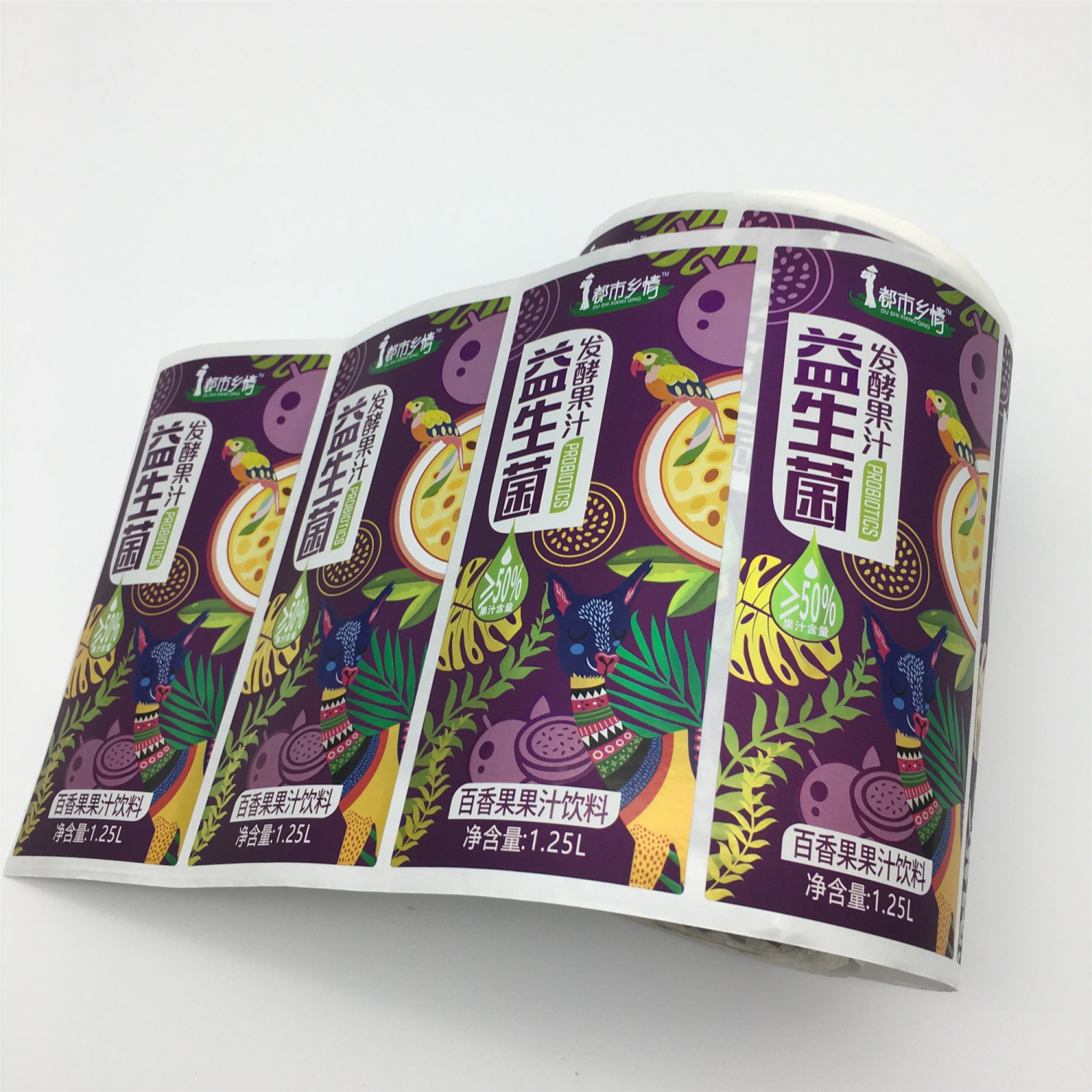 饮料标签贴纸定制不干胶定制瓶贴设计 专业生产饮料标贴纸厂家