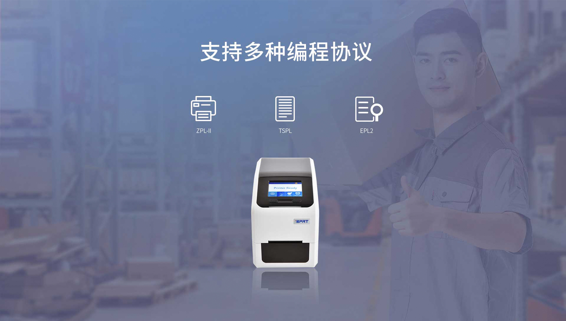 打印机2p什么意思(打印机显示2 p是什么意思)